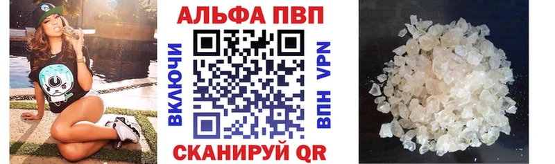 даркнет сайт  Рудня  Alfa_PVP кристаллы 