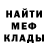 МДМА VHQ NRK Dark