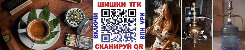 Печенье с ТГК конопля  даркнет формула  Рудня 