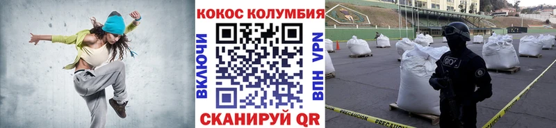KRAKEN маркетплейс  Рудня  Кокаин FishScale  купить закладку 