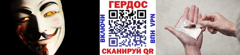 ГЕРОИН Афган  Рудня 