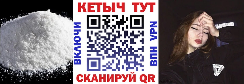 даркнет как зайти  Рудня  Кетамин ketamine 
