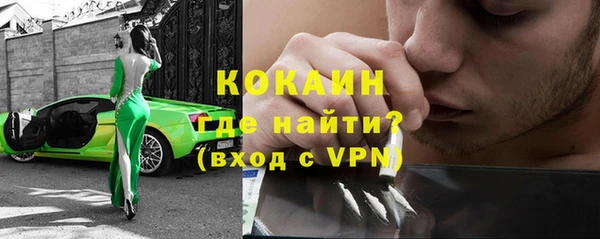 дурь Белокуриха