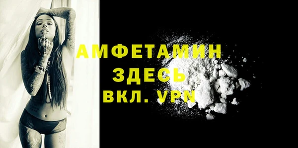 таблы Балахна
