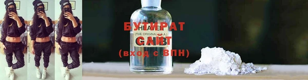 дурь Белокуриха