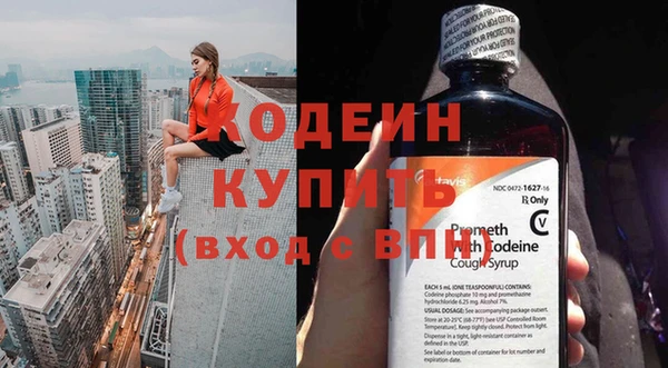 таблы Балахна