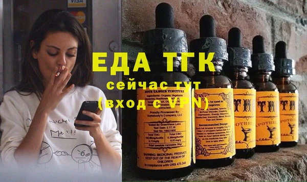 таблы Балахна