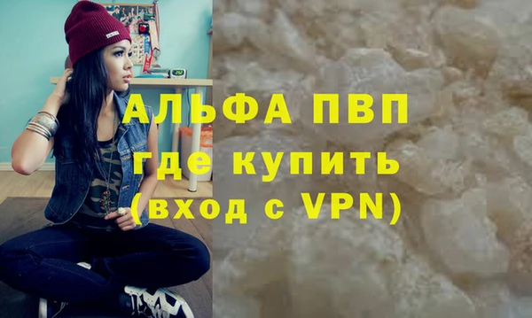 таблы Балахна