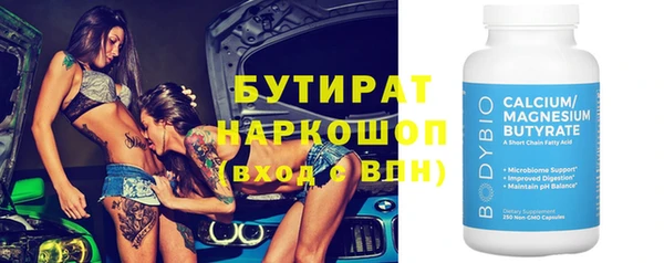 дурь Баксан