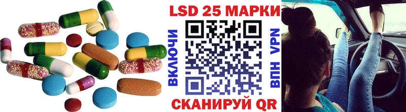 LSD-25 экстази кислота  Рудня 