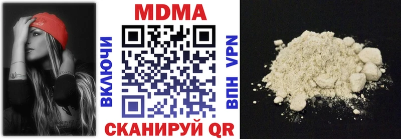 МДМА Molly Рудня