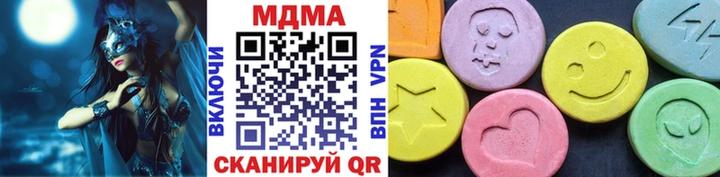 ОМГ ОМГ сайт  Рудня  МДМА кристаллы 