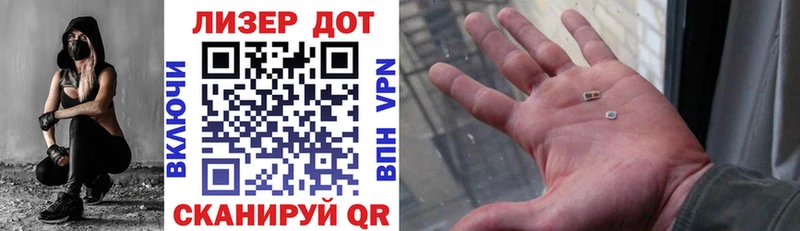 Марки N-bome 1,5мг купить наркоту Рудня