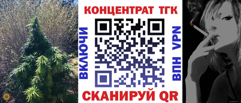Дистиллят ТГК концентрат  Рудня 